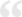 inverted start